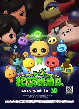 小哥不让吴邪释放微博