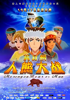 指尖天天乐