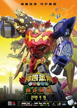 激战丛林电影免费完整版观看