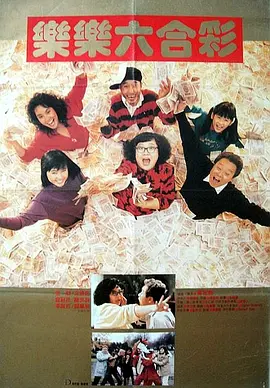 婷婷六月丁香