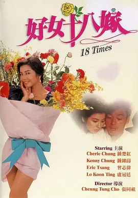 操日本女人