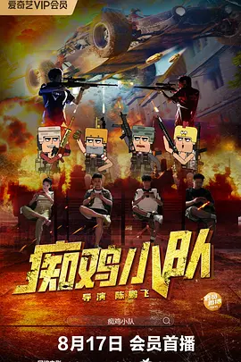 色污软件