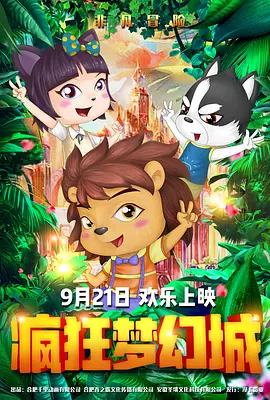 久久精品国产免费中文