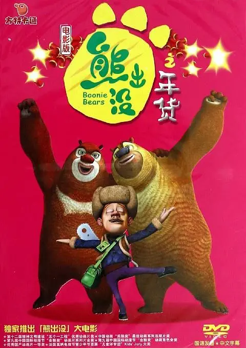色在线网站