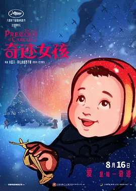 老妈的朋友