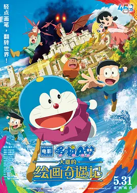 就像我的佳人