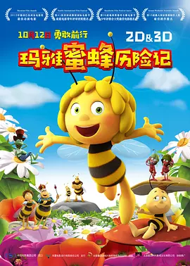 91中文蝌蚪视频