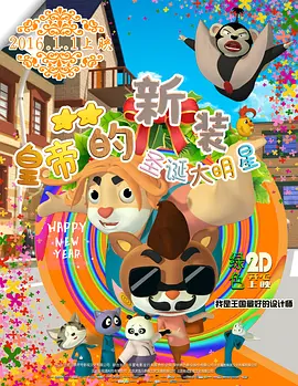 星空无限免费版观看全集