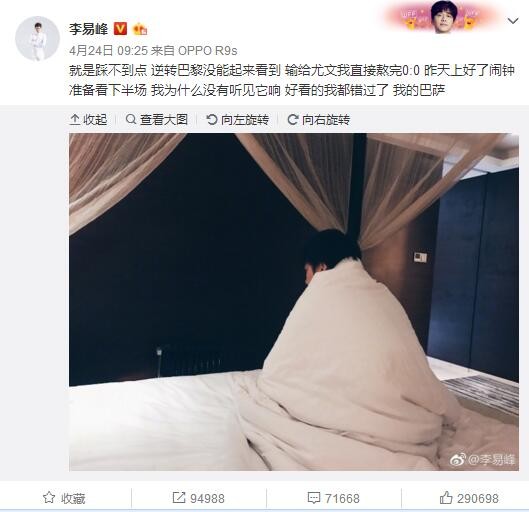 看片你懂的