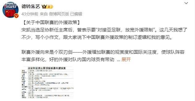 古装男女圆房做爰视频