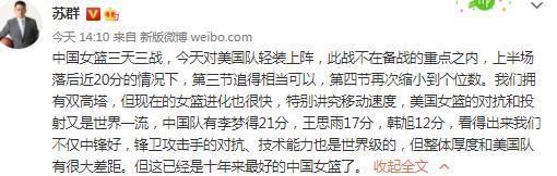 妻子的客人