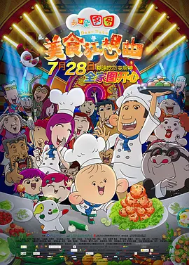 老妇全程露脸泻火视频