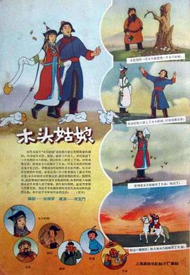 国产成人v爽在线免播放观看