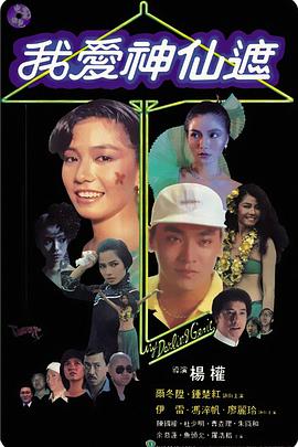 后宫帝王之妾