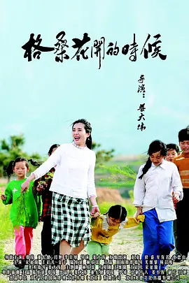 成人天堂社区在线观看
