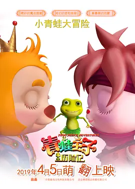 播种欧吉桑免费观看全集