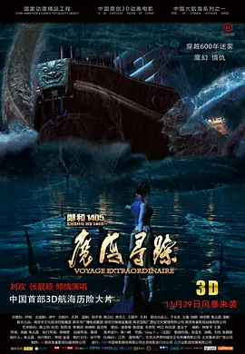 星空传媒在线免费观看