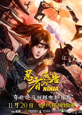 男操女生逼