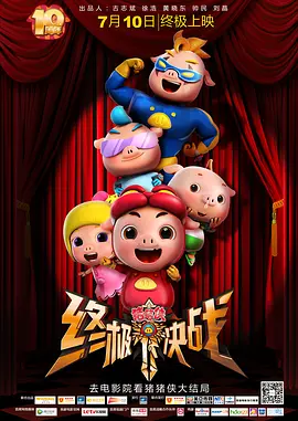 致命恋爱
