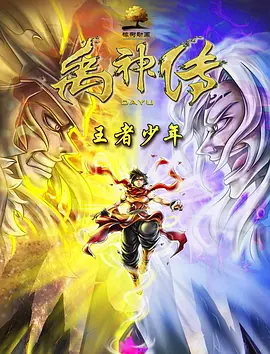 亚洲男人天堂2023