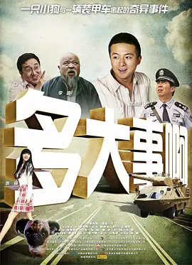 欧美a网