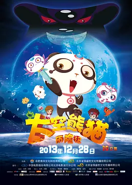 两个小姨子
