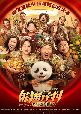 五月天婷婷免费视频