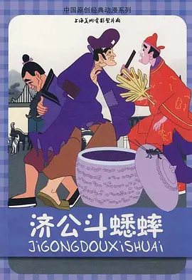 性爱工人