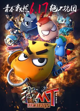 出轨的味道2