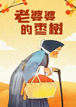 国产午夜精品一区二区三区视频