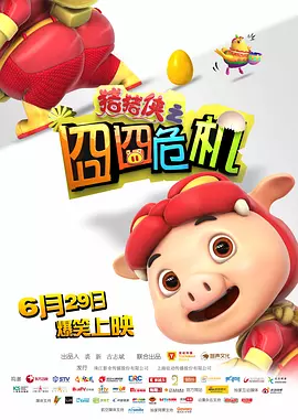 九九热这里都是精品