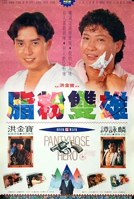 爱麻夫人