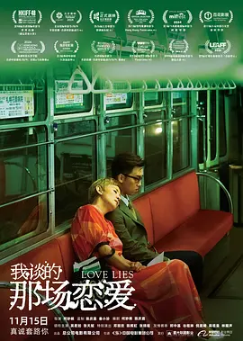 校花夹震蛋上课被调教