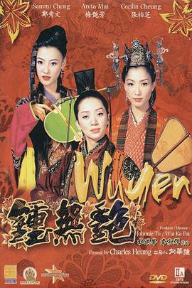 恋爱执行者