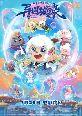 日韩av片免费播放