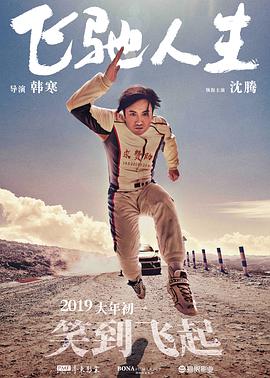 欧美红怡院