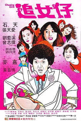 68影院在线观看电视剧