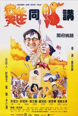 尖峰时刻在线观看完整免费