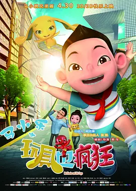 红扑扑