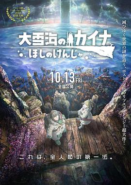 摩登龙争虎斗
