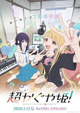 桃乃木香奈剧情