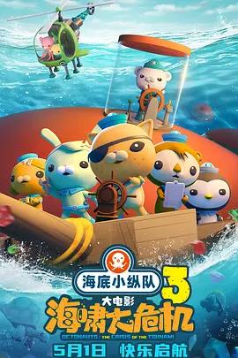 欧美日韩视频在线观看高清免费网站