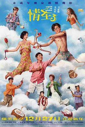 日韩欧美色综合