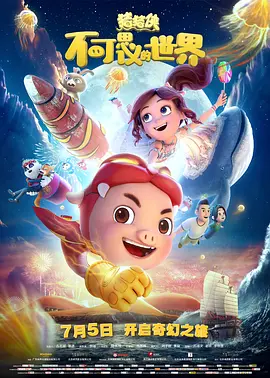 一级特级欧美午夜片免费观看