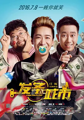 五月精品