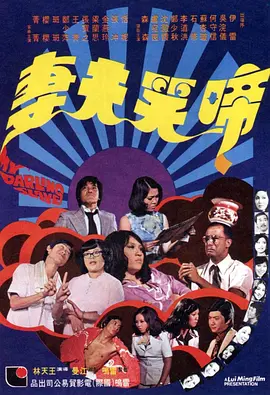 欧美黑吊大战白妞欧美大片