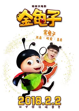 被朋友吃掉
