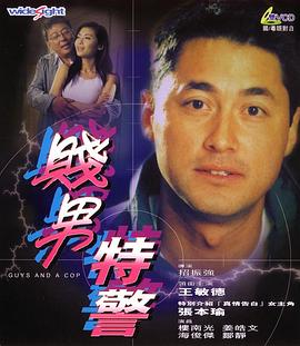 成人依依