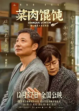 乱子对白