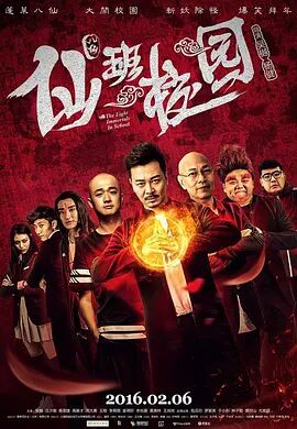 午夜在线观看完整高清免费